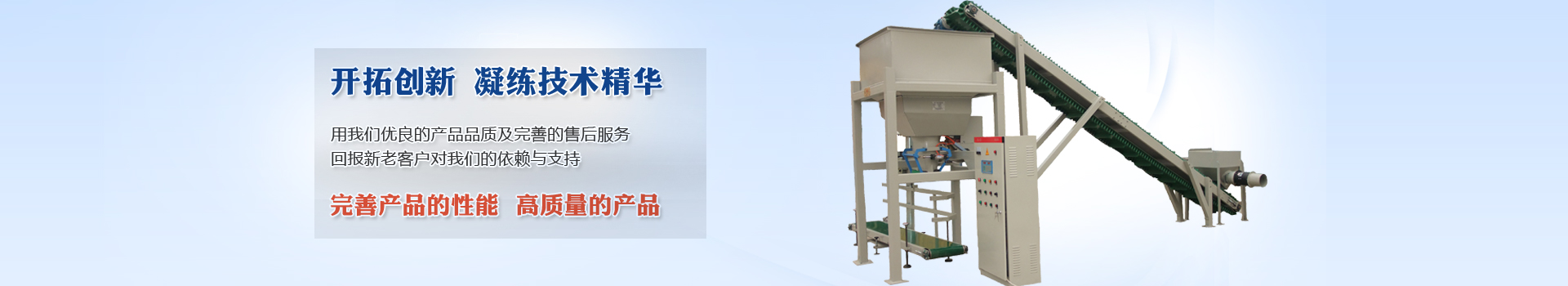 濟(jì)寧泰銘重工機(jī)械有限公司