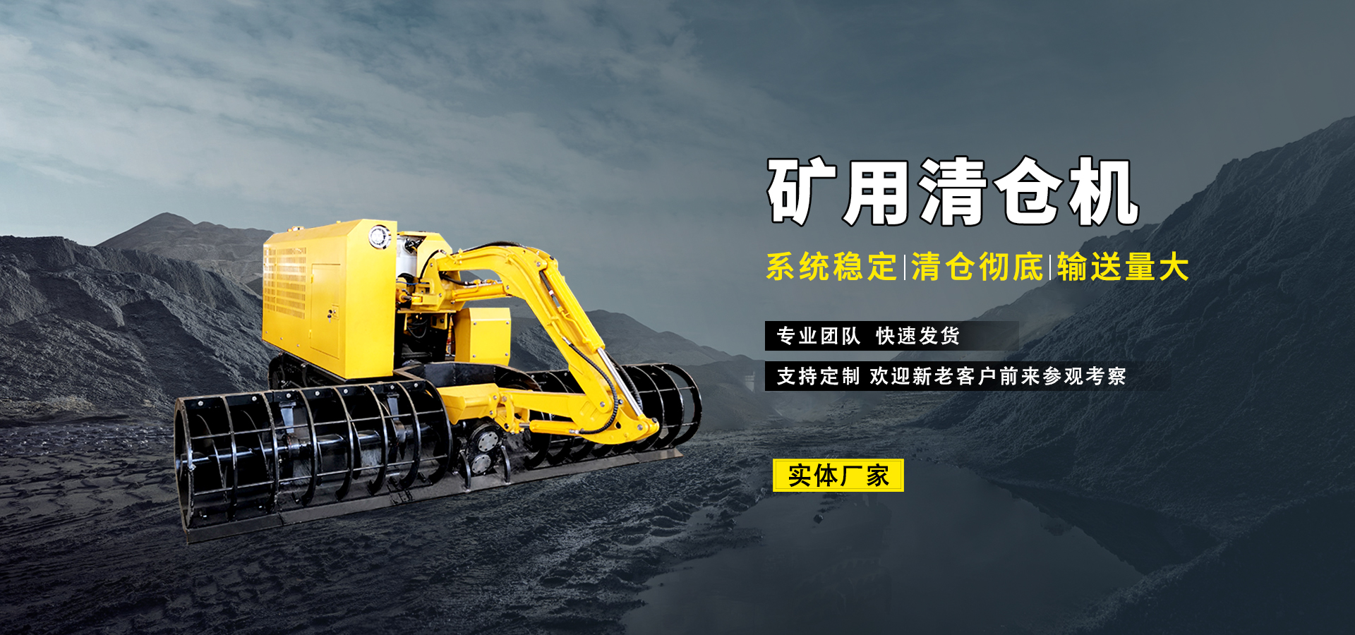 濟(jì)寧泰銘重工機(jī)械有限公司