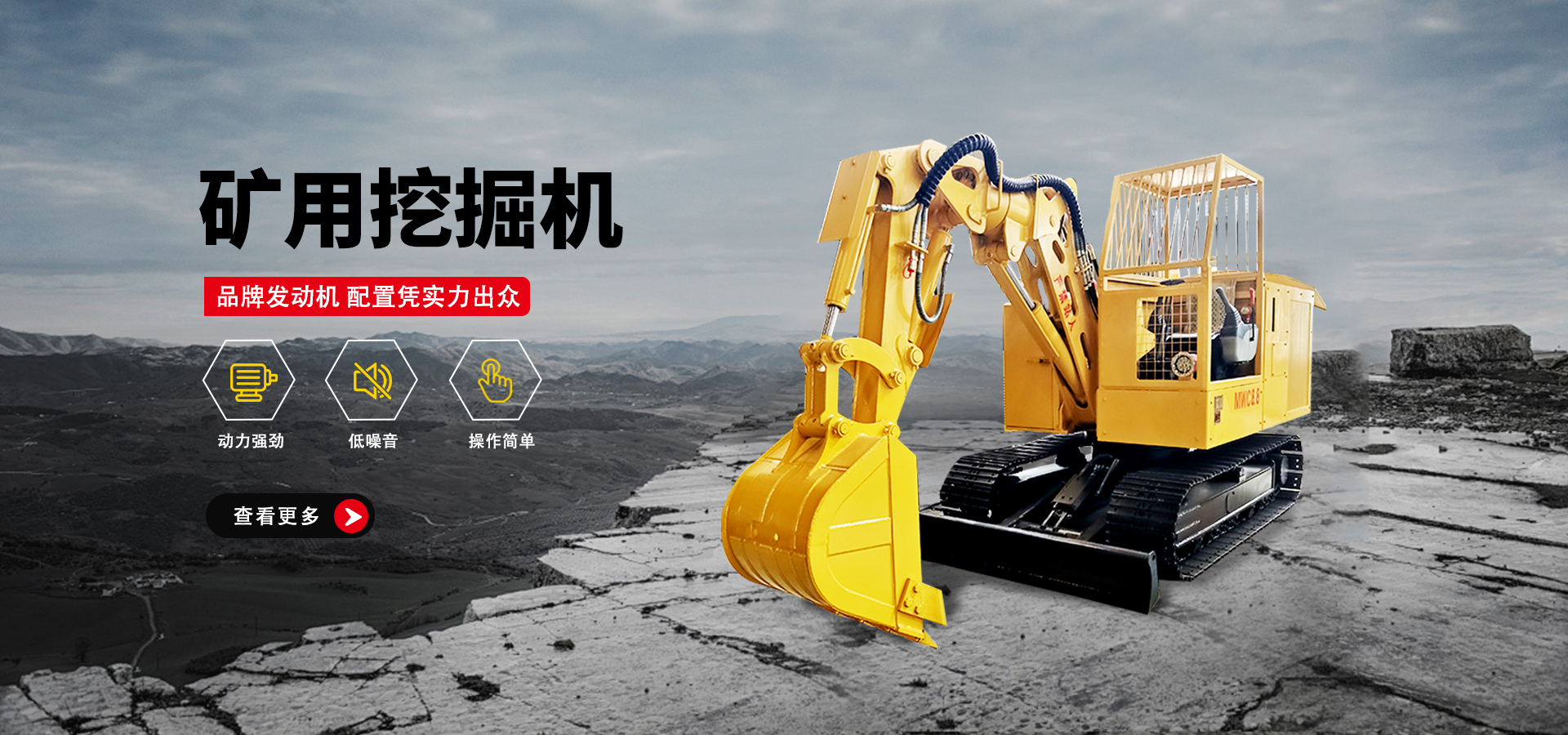 濟(jì)寧泰銘重工機(jī)械有限公司